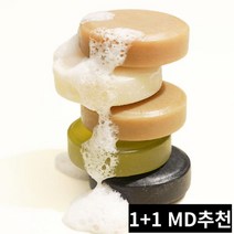 미라클다인 1+1 어성초 유황 숯 천연비누, 유황1+1