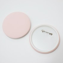 캘리그라피 무지 뱃지 만들기 그리기뱃지 뺏지 핀버튼 뱃찌 배찌, 75mm, 연분홍