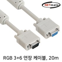 NETmate RGB(3+6) 모니터 연장 케이블 20m/NMC-R200F/EMI필터/최대 2048x1536 QXGA 해상도지원/알루미