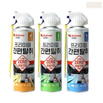 불스윈 차량용 탈취제 자동차 실내 스프레이 방향제 냄새 제거 용품 분사기, 상큼레몬 만다린향
