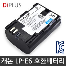 캐논 LP-E6 호환용 배터리 EOS 5D2 3 4 6D2 7D2 70D 80D 90D 등