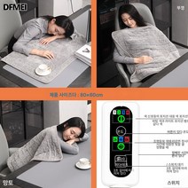 워머담요 모래발전담요 스마트단전수세척제습주파수항온싱글2인용 전기요, 보여진 바와 같이, 온도조절타이밍4단80*60Cm기계세탁가능