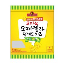 코다노 모짜렐라 27g/100g 각5봉택1, 코다노 모짜렐라 27g 5봉