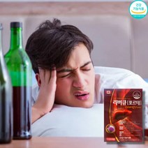 간건강 리버큐포르테 1 000mg 60캡슐 피로회복영양제 숙취해소 밀크씨슬 비타민비 엽산, 1개, 180개