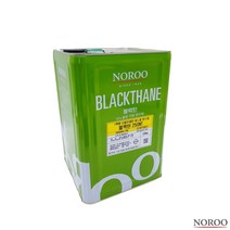 블랙탄 우레탄페인트 흑색 20KG 우레탄중도 방수보호재
