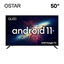 큐스타 22년형 50인치 QLED 4K UHD 안드로이드11 구글 스마트TV QQ500GR, 택배[자가설치], 수도권(서울경기인천)