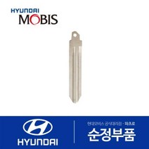 키-인서트 (819964F700) 포터2 포터2 특장 봉고3 2017 더뉴 봉고3