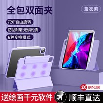 쿠웨이트 아이패드 케이스 파우치 핸드매이드 제작 아이패드케이스 아이패드파우치 풀커버