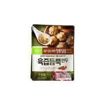 풀무원 우리집 호로록 육즙듬뿍만두 (400gx2봉) 엄마손 자취 혼밥 간식 다이어트 캠핑 술안주 야식, 27set
