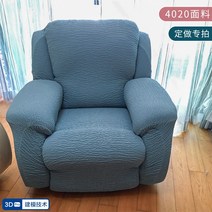 북유럽소파 시바스 리갈 덧씌우개 풀커버 만능 유러피안 주문제작 원단 북유럽풍 칸 두꺼운 퀄리티 3435854709, 측 덫에 걸리다