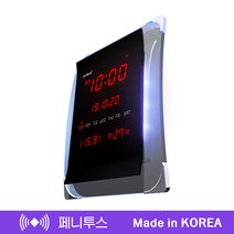 페니투스 국산 디지털벽시계 프리미엄 EWA 전자벽시계 개업선물시계 사무실벽시계, 페니투스 EWA 레드