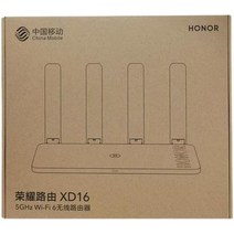 LTE 라우터 무선 가정용 광대역 농막 사무실인터넷 증폭기, B