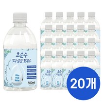 크로바 초순수 3차 살균 정제수 500ml 묶음 반도체 UV살균 지게차배터리 가습기 멸균증류수 의료용 산업용 가정용, 500ml x20