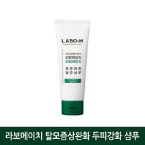 라보에이치 탈모증상완화 두피강화 샴푸 112ml