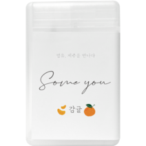 썸유 포켓 섬유 향수 - 감귤 25ml, 1개