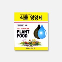 KT 식물 화분 배송우수상품 영양제 관엽 비료 원예용품