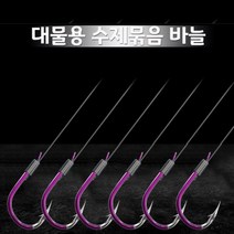 SUNFC 대물용 수제묶음 바늘 벵에돔 구레 바늘 외바늘 쌍 바늘, 쌍바늘 8호, 1개