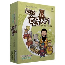 [오즈시앤지] 렛츠고 한국사1(선사시대~후삼국통일), 단품