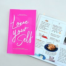 2024 형광 다이어리 날짜형 LoveYourself, 민트(Mint)