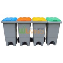 [Su♭] 분리수거함(HDPE) (다용도함120L 페달형) 아파트함 대용량쓰레기통 사무실함 대용량함 대용량 재활용 이동형함 업소용함 분리수거함 야외용 _Πj_ea, Яn_노랑, 재활용품