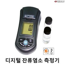 O대동상사 [LUTRON]잔류염소측정기 CL2006 양식장 수영장 오폐수