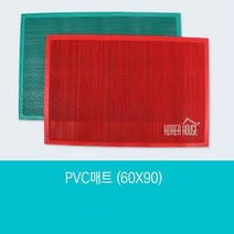 수영장 바닥 미끄럼방지 매쉬바닥매트 다용도매트