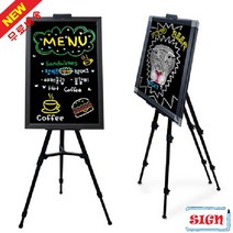 자석블랙보드(60x90cm) 삼각이젤포함