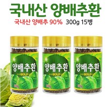 양 배 추, 15병, 300g