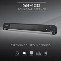 바담 MAXTILL SB-100 Sound Bar 스피커 사운드바 설치문의, 상세페이지 참조