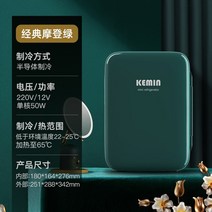 미니 음료수 화장품 냉장고 캠핑냉장고 차량용냉장고 원룸 작은방 자취방 스몰 소형 가전, 클래식클라우드 블루투스온도조절