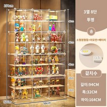 아크릴피규어수납장 거치대 전시장 진열 디스플레이 레고장식장 투명 수납, S