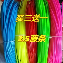 2.5 라탄편직재료 덩쿨 넝쿨 의자 웨빙 브레이드로프 라탄공예, T22-보리옐로우 색
