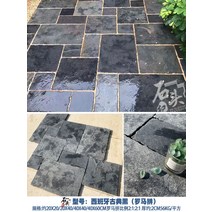 석회화 가을 노란색 석회암 자연석 문화 돌 빌라 안뜰 정원 마당 야외 포장 실내 바닥 타일, 스페인어 클래식 블랙