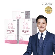 안국 아스타잔틴 미니 60캡슐 3개 헤마토코쿠스, 999, 단품, 60캡슐 3 헤마토코쿠스