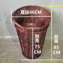 과일 바구니 등나무 슈퍼마켓 야채 대나무 인테리어 수납 정리 선반 보관함, 커피 컬러 베벨 킹 사이즈 46 직경 75 앞 높이 7