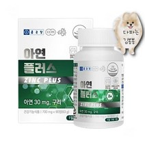 미국산 글루콘산 아연 글리콘산 동 무 첨가제 부형제