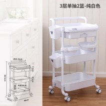 미용실 카트 트롤리 미용웨건 네일 도구 선반 소쿠리운반카, G타입