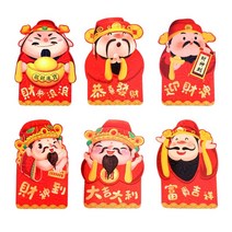 6pcs 2022 중국 설날 빨간 봉투 귀여운 만화 럭키 돈 포켓 홍바오 봄 축제 파티 용품, B