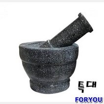 [가성비 최고]자연석 흑진주 돌절구(특대) YS21MA25