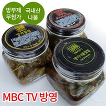 자연바라기 명이나물 오가피순 당귀잎 장아찌 절임 350g~1kg 선물세트 반찬 밑반찬 짱아찌, 명이나물 절임, 유리병 750g