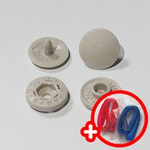 메이드림 썬그립 티단추 11mm 14종류 칼라 20세트, 베이지