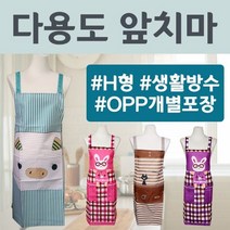 (지나산업) H형 앞치마20종/쿠킹클래스/주방장갑/인쇄, 주방장갑 1P(크로스-그레이)