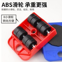 고소작업대렌탈 세탁기냉장고 이동캐비넷 이동식 발, 수동조타레드레귤러모델(하중300kg)1단