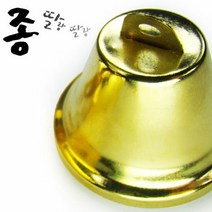 금종과 은종/금종/은종/크리스마스종/금색종/은색종/딸랑이/방울, 단품
