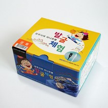 [오투아트] 삼국시대 미니유물 발굴터 -신라