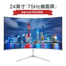 32인치 데스크톱 LCD 모니터 27 곡면 144HZ 고화질 2K PC방 165 대화면, 공식 규격, 6 큰 흰색