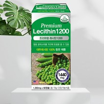 대두 레시틴 Lecithin 인지질 영양제 음식 효능 추천 한달분