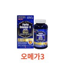 네추럴헬씨라이프 - 포르테 오메가-3 휘시오일 1300 1 301mg x 180캡슐 식약처 식약청 인정 인증 해썹 haccp 영양제 연어유 비타민D 에너지 항산화, 180캡슐X3개