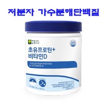 초유프로틴 초유단백질 분말 뼈엔 저분자단백질 가수분해 유청단백질 MBP가루 엠비피 비타민D 고단백 초유프로틴단백질 대두추출물 먹는엘라스틴 콜라겐 뉴질랜드 초유100% 완전단백질, 390g, 1box