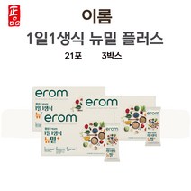 이롬 황성주 1일1생식 박사 생식 뉴밀 플러스 63포 9주분